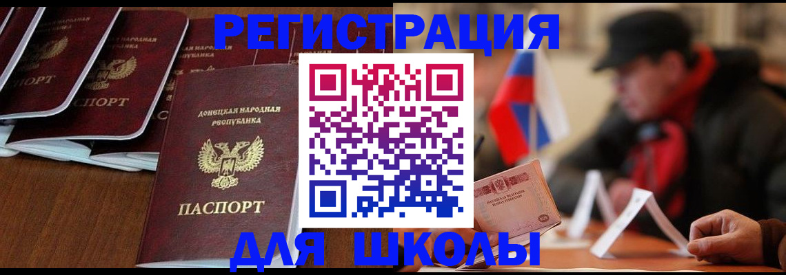 прописка от собственника в Карачеве