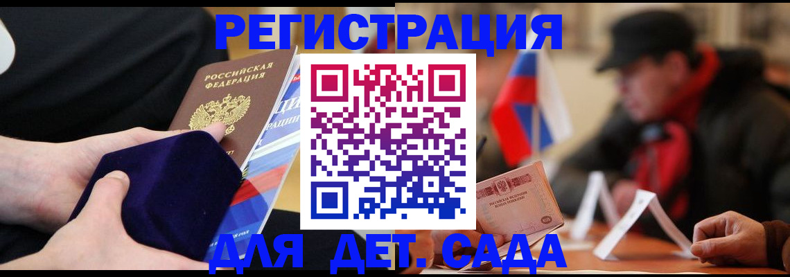 временная регистрация госуслуги в Карачеве