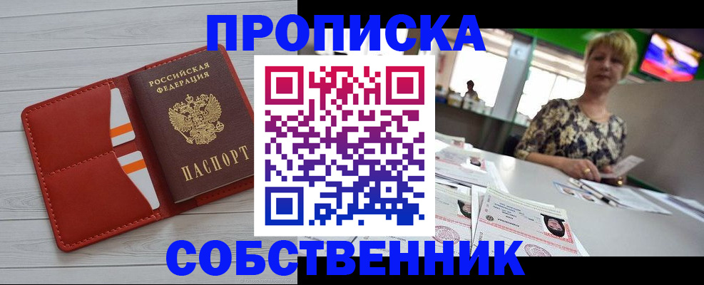 регистрация для дет. сада в Карачеве